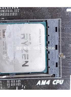 拍前询价映泰A320MH+R5 2400G处理器，原装二手拆机，拍前询价议