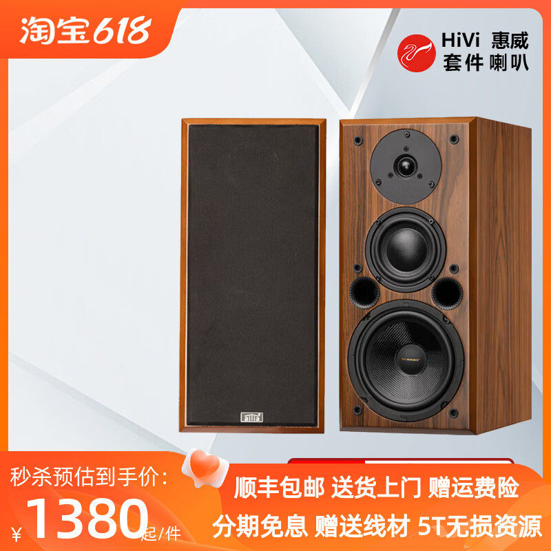 爱嘉K601plus 家用发烧级HIFI无源音箱6.5寸两分频三分频书架箱
