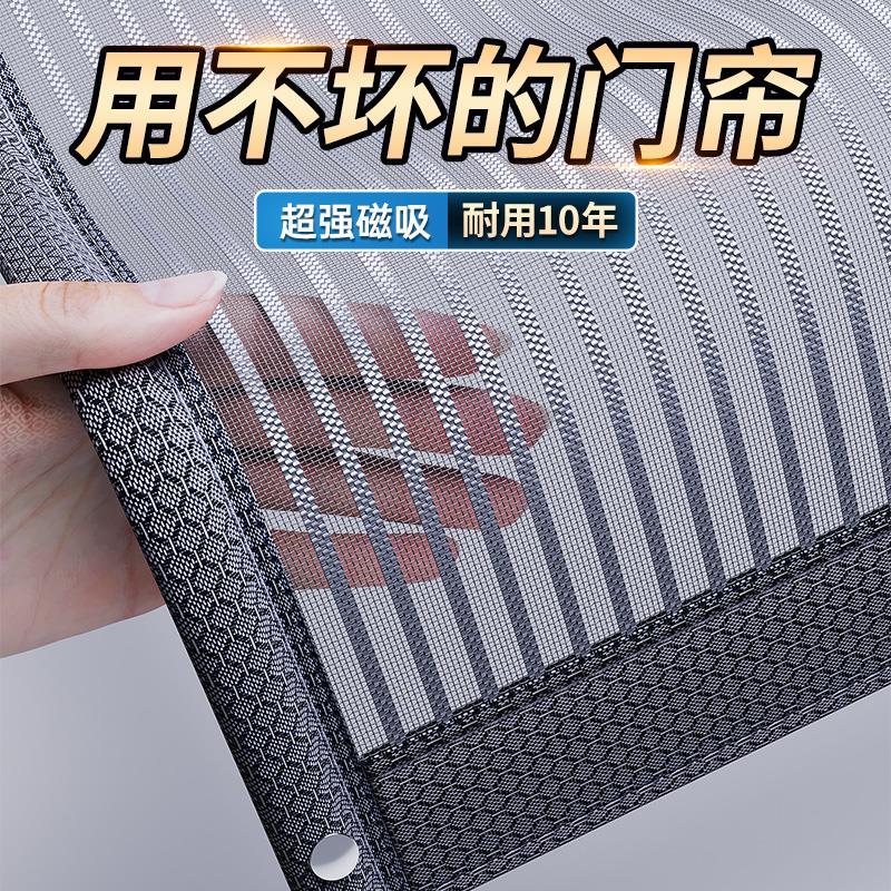 防蚊子门帘新款高档金刚网全磁条磁性网纱家用魔术贴自粘式隔厂家