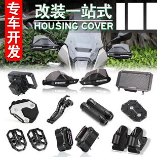适用本田NX400改装配件护杠中撑护手罩手机支架风挡底盘脚踏加大