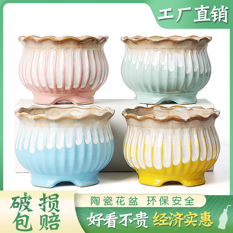 多肉花盆陶瓷大口径植物盆透气粗陶现代简约群生肉肉绿植老桩盆栽