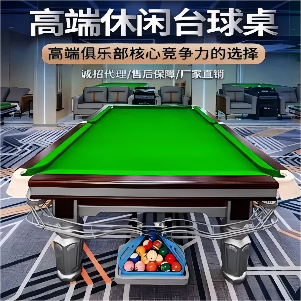 台球桌家用金银乔氏腿标准型商用专用赛台青石板案比赛球房桌厂家