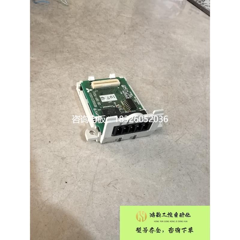拍前询价（拍前询价）三菱PLC通讯模块FX3U-485-BD 原装拆机二手