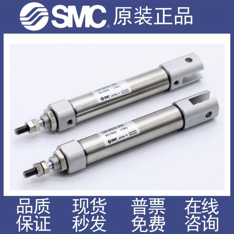SMC原装正品 CDJ2D CJ2D16 CJ2D10-5 10 15 20 25 30-B 迷你气缸