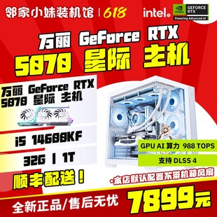 顯卡震撼登場 鄰家 性能新標桿游戲新境界 5070 RTX 萬麗 GeForce