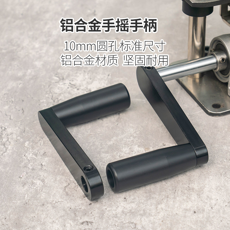 摇手柄手摇把 机床升降转动 可折叠圆孔铝合金摇动手柄旋转手柄