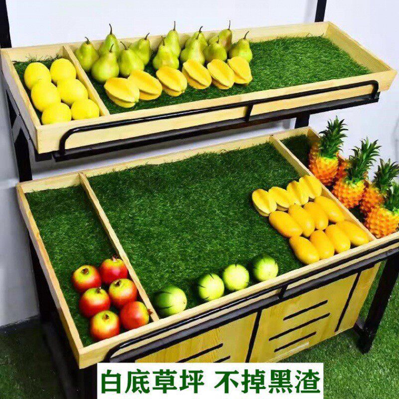 水果店坪垫子柔软超市装饰用品专用摆铺果蔬货架假皮绿毯铺垫