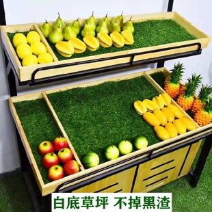 水果店坪垫子柔软超市装 饰用品专用摆铺果蔬货架假皮绿毯铺垫