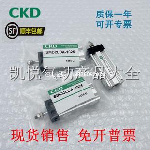 气缸SMD2L 拍前询价CKD自由安装 SMD2