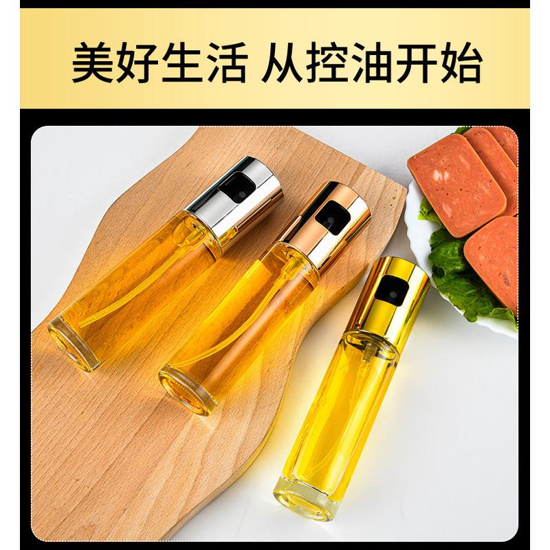 按压式喷雾喷油壶厨房食用油喷雾瓶橄榄油喷油瓶雾化调味瓶批发