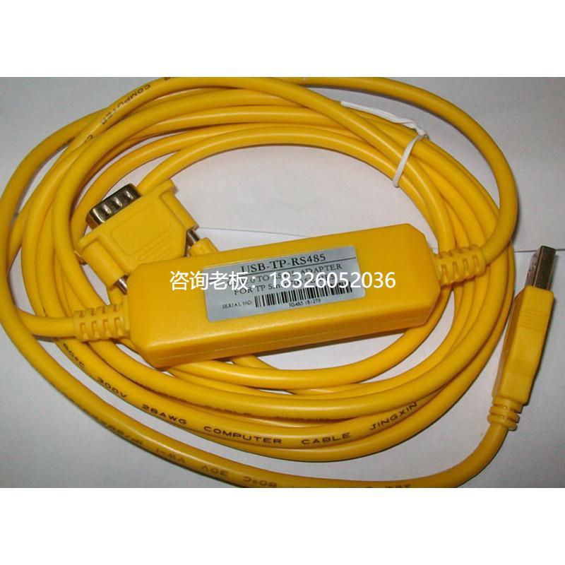 拍前询价二代USB-TP-RS485/smart700/1000,TP177A/MP277等触摸屏