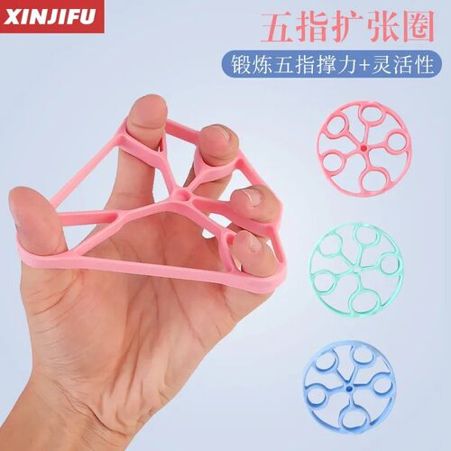 握力器康复训练手灵活握力球锻炼指力训练器材手部五指力量训练器