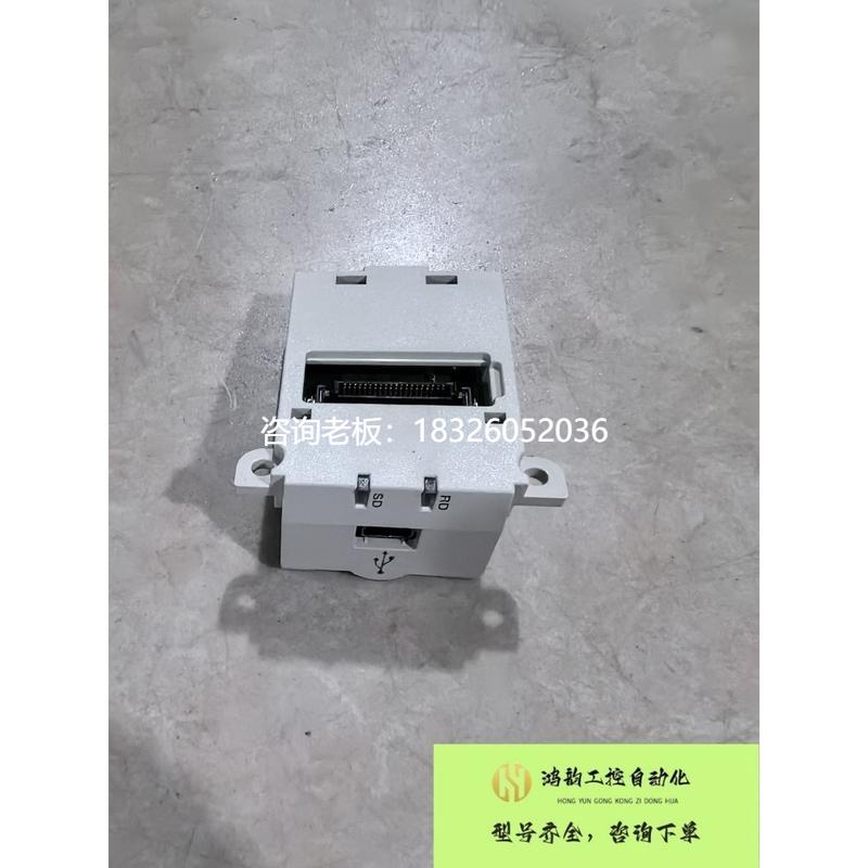 拍前询价（拍前询价）三菱PLC控制器通讯板FX3U-USB-BD FX3U-USB