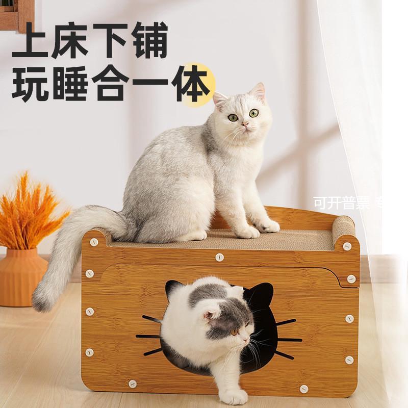新款实木猫窝猫抓板瓦楞纸耐抓不掉屑磨爪电视机沙发款四季通用