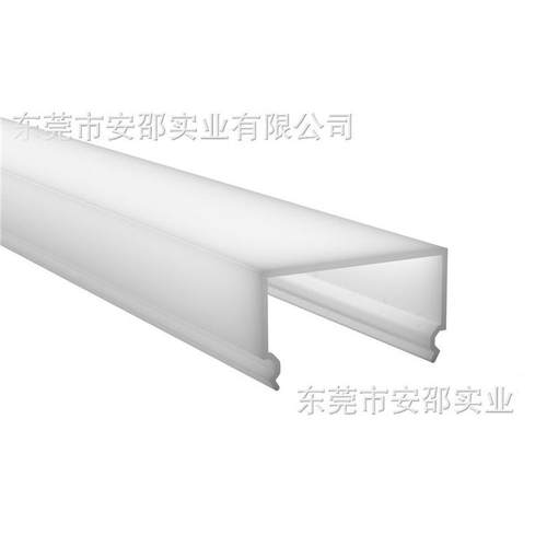 塑胶pvc卡槽u型透明led白色卡槽户外塑料pc线性灯罩亚克力配件