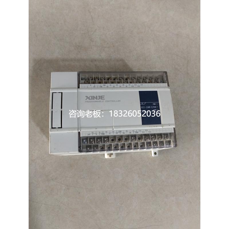 拍前询价（拍前询价）信捷PLC模块XC1-24R-E 原装拆机件二手议价