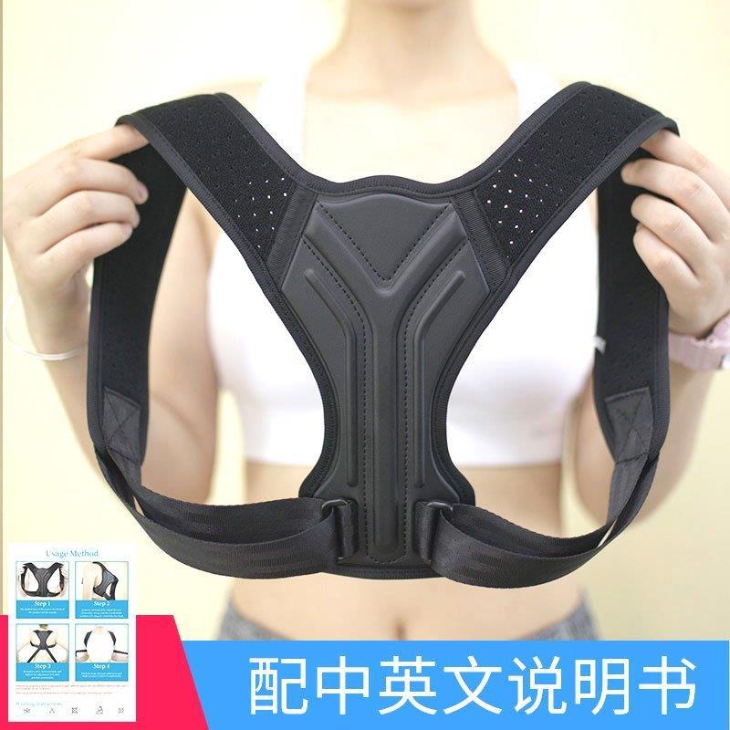 新款驼背矫正带隐形姿势矫正器男女同款透气坐姿脊椎背部纠正厂家