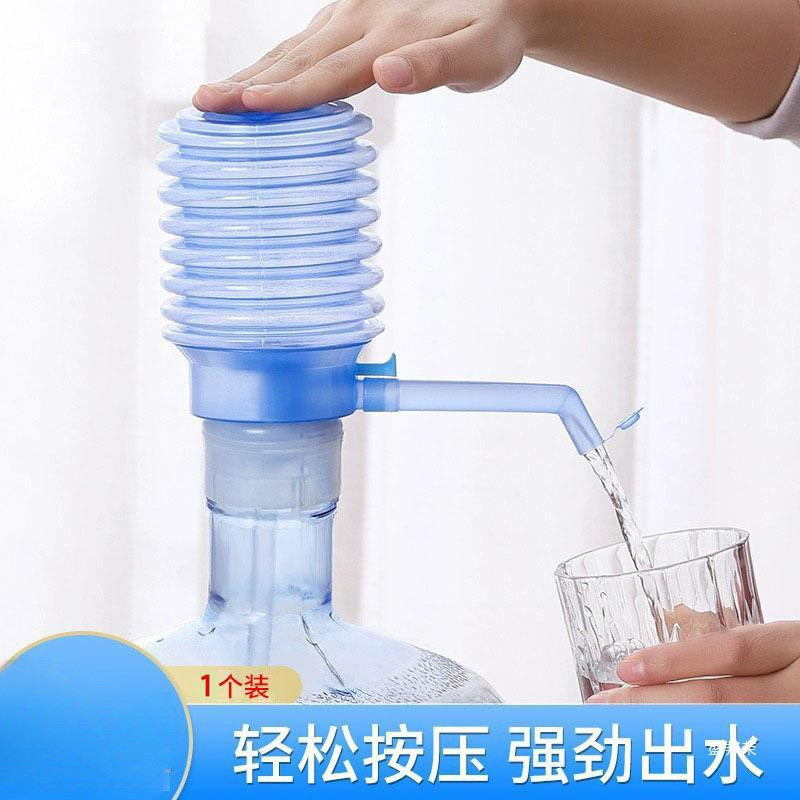 按压器吸水饮水机压水器矿泉水取水器纯净水桶桶装水抽水器水泵上