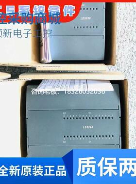 拍前询价和利时模块LE5107E LE5108 LE5109L LE5128 LE5210议价