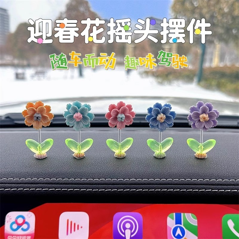 迎春花汽车新款摆件可爱治愈系摇头花朵摆件车载中控台副驾驶装饰