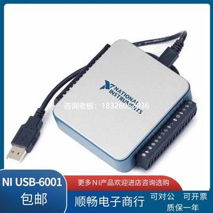 6000 6001 8451全新 二 6501 USB 6003 拍前询价美国原装 6002