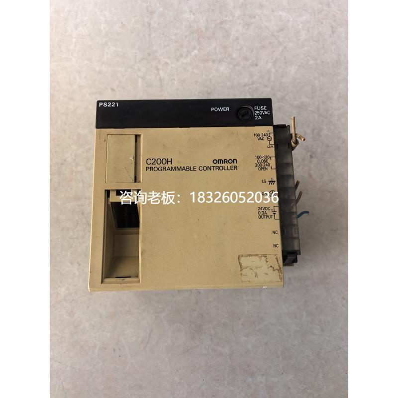 拍前询价（拍前询价）欧姆龙PlC电源C200H-PS221 PS221原装拆机外