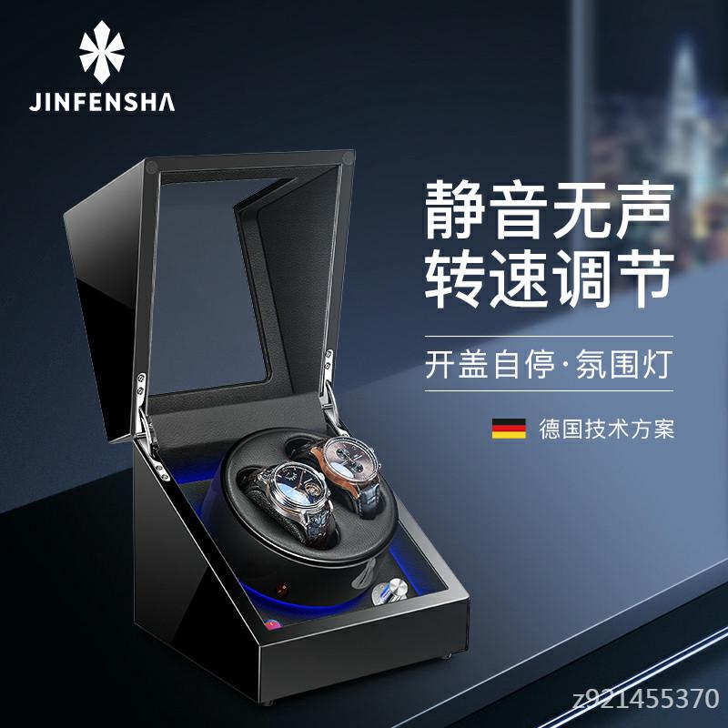 机械表自摆器摇表转表器机械表自摆器家用自动手表摇摆器转动放置