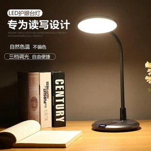 百利威LED护眼床头台灯学习阅读儿童写字台灯触摸开关简约台灯