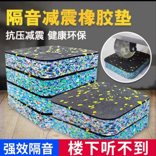 跑步机隔音减震垫麻将机单车加厚防滑橡胶垫健身地垫通用脚垫子