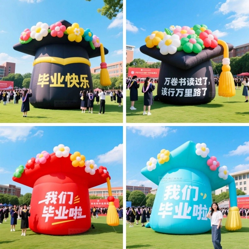 学校花朵学士帽博士帽毕业帽气模组合文字帽子模型毕业季户外厂家