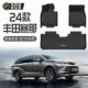 塞纳脚垫TPE中排前排包围赛那地毯24款 上层汽车用品子