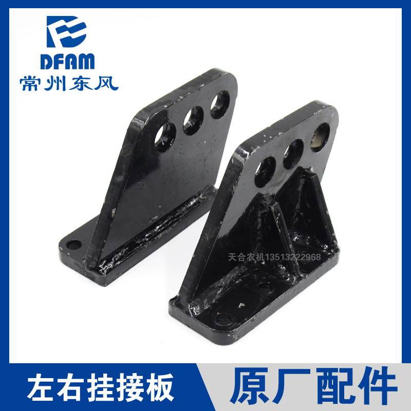 常州东风拖拉机配件大全 304/354/404/454/504/604提升器后连接板