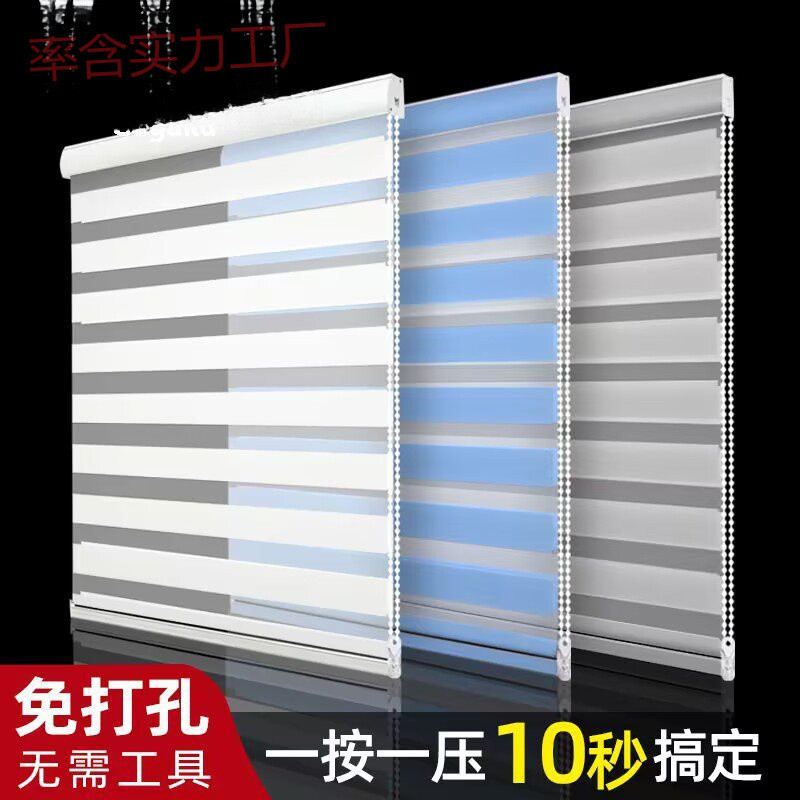 qh百叶窗帘免打孔2024新款卷拉式卫生间遮挡浴室遮阳遮光柔纱帘卷