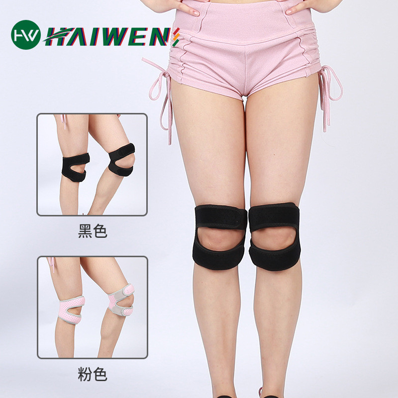 髌骨带护膝透气加压护髌骨篮球跑步护具双条护髌骨带户外运动护膝