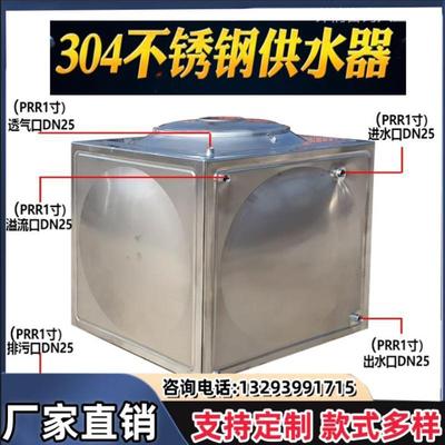 304不锈钢水箱消防水池地埋长方形大容量加厚储水罐保温定制小区