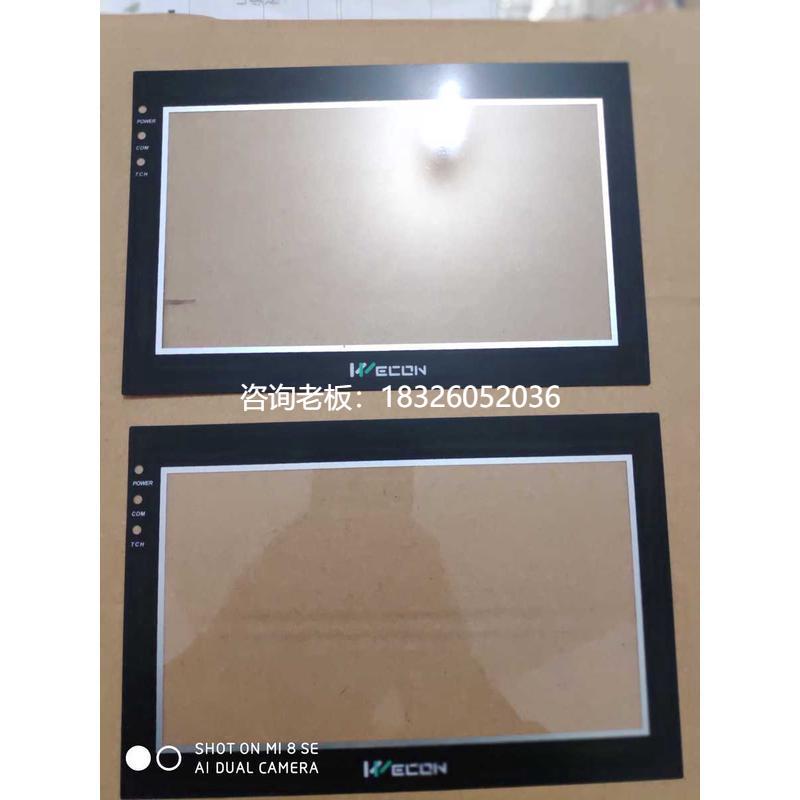 拍前询价WECON 维控触摸屏LEVI710T LEVI777A LEVI700LK LEVI777T