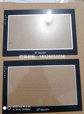 拍前询价WECON 维控触摸屏LEVI710T LEVI777A LEVI700LK LEVI777T