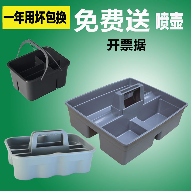 酒店客房手提清洁篮多功能杂物篮工具篮塑料大小号三格医院保洁篮