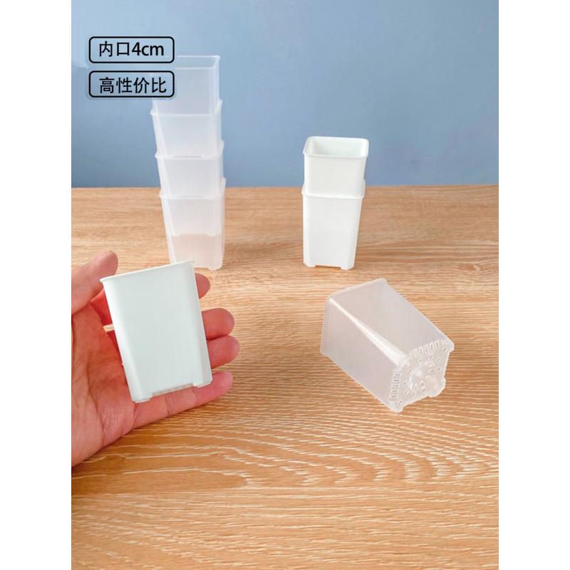 新款4cm 口径迷你多肉塑料方盆拇指肉锥生石花育苗播种整理浸水盘