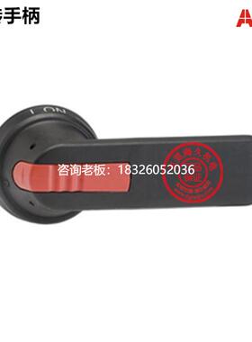 拍前询价正品ABB隔离开关旋转手柄OHB125J12 订货号1SCA022381R15