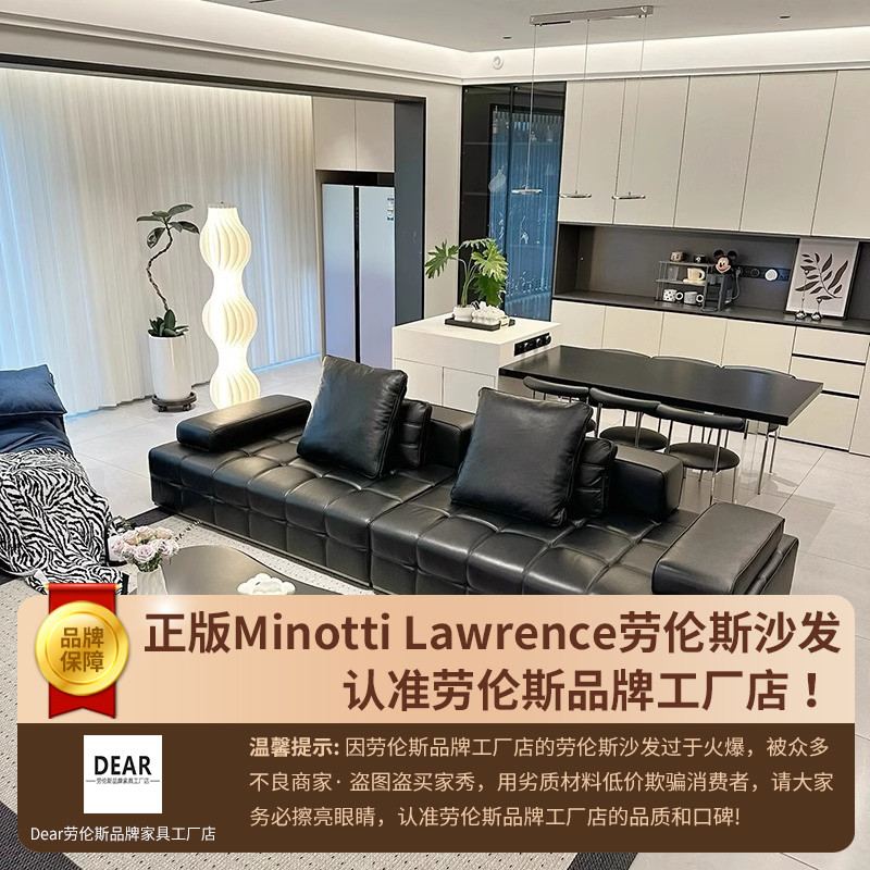 黑色劳伦斯头层牛皮直排真皮沙发别墅大平层意式极简客厅皮艺沙发