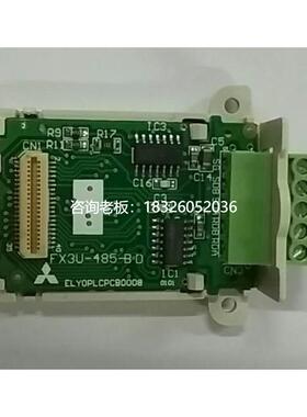 拍前询价通讯卡FX1N/1S/2N/3U/3SA/3G-485/422/232/CNV/USB-BD适