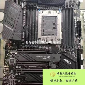 拍前询价联系询价AMD 微星TRX40 PRO 10G 主板. 32核64线议价