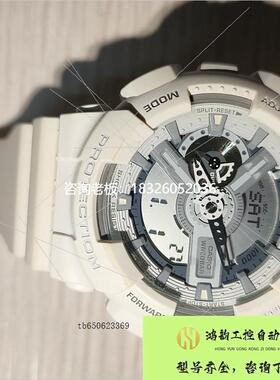 拍前询价联系询价卡西欧gshock白色ga-110c议价