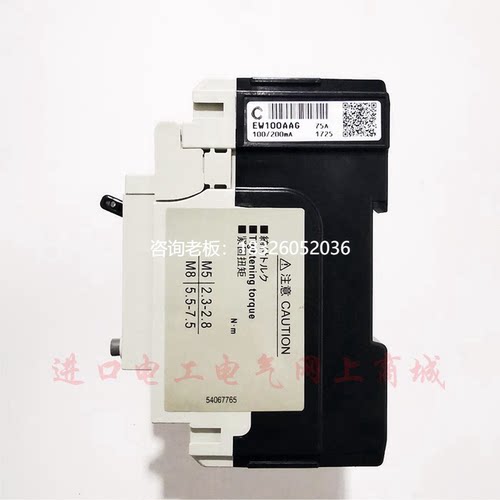 拍前询价原装日本进口FUJI富士漏电断路器EW100AAG-3P 100A 75A 6