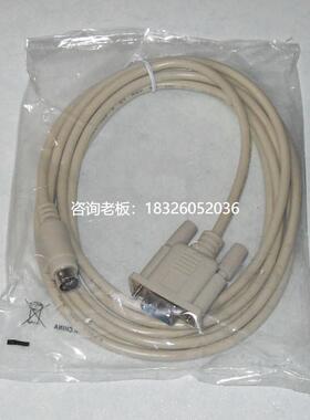 拍前询价适用威纶MT6056I/MT6070IH/MT6103IP与台达PLC通迅线MT60