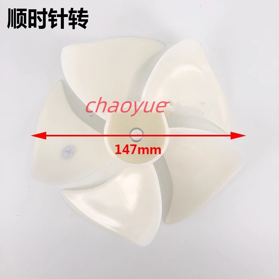 适用于容声等冰箱风机风叶 BCD-563WY 563WPB 565WRS1HY冰箱风叶