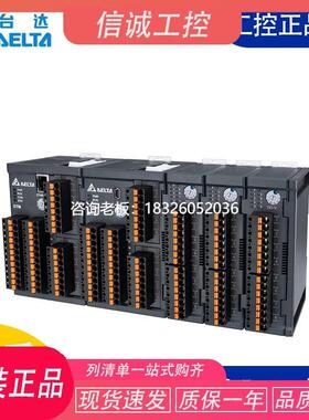拍前询价台达多回路模块化温度控制器  DTM 系列DTMR08/DTMN08/DT