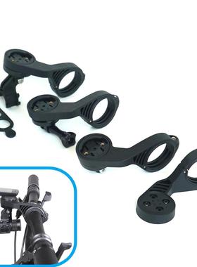 山地自行车延长支架码表座适用佳明igps码表座底座猫眼灯手机架