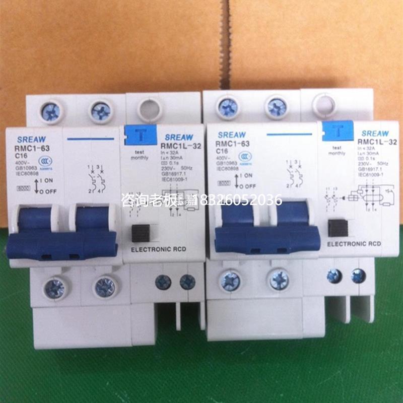 拍前询价上海人民电器厂漏电保护器RMC1L-63 1P+N漏电断路器 3P+N